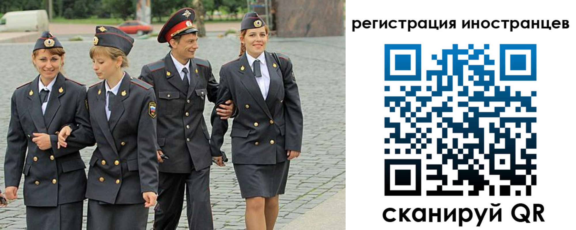 временная регистрация в квартире в Всеволожске